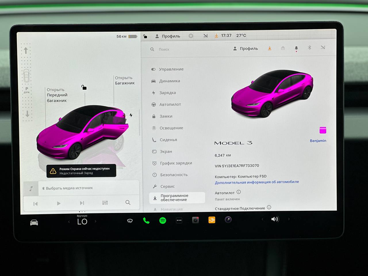 MODEL 3 RWD