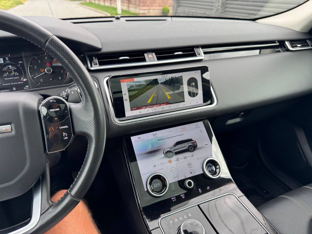 Land Rover Range Rover Velar 2020