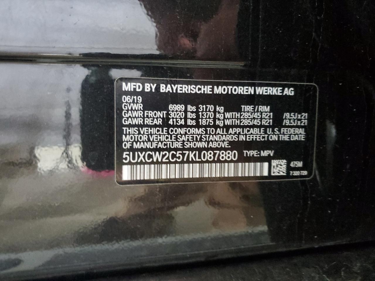 BMW X7 XDRIVE40I
