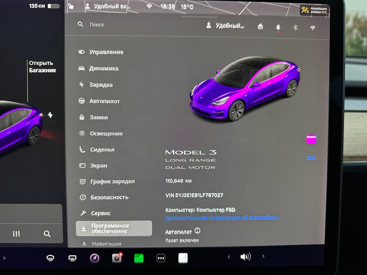 TESLA MODEL 3 LR DM 2020