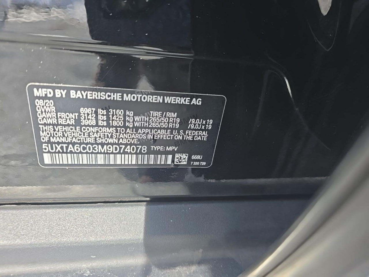2021 BMW X5 XDRIVE 45E PHEV