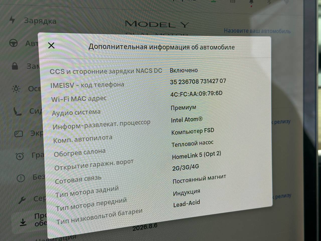 2021 TESLA MODEL Y PERFORMANCE