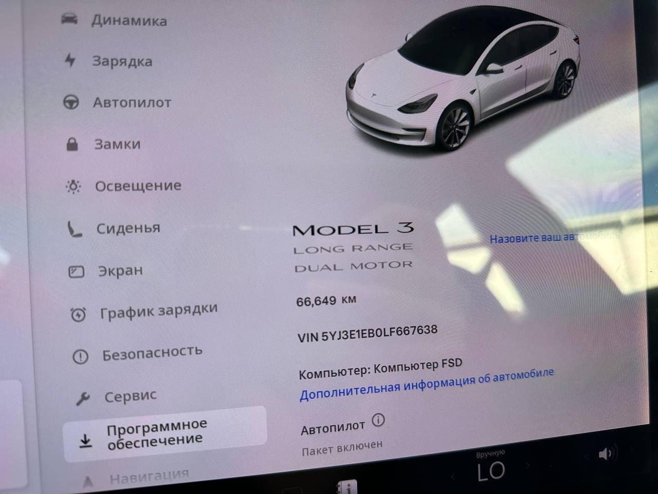 TESLA MODEL 3 LR DM