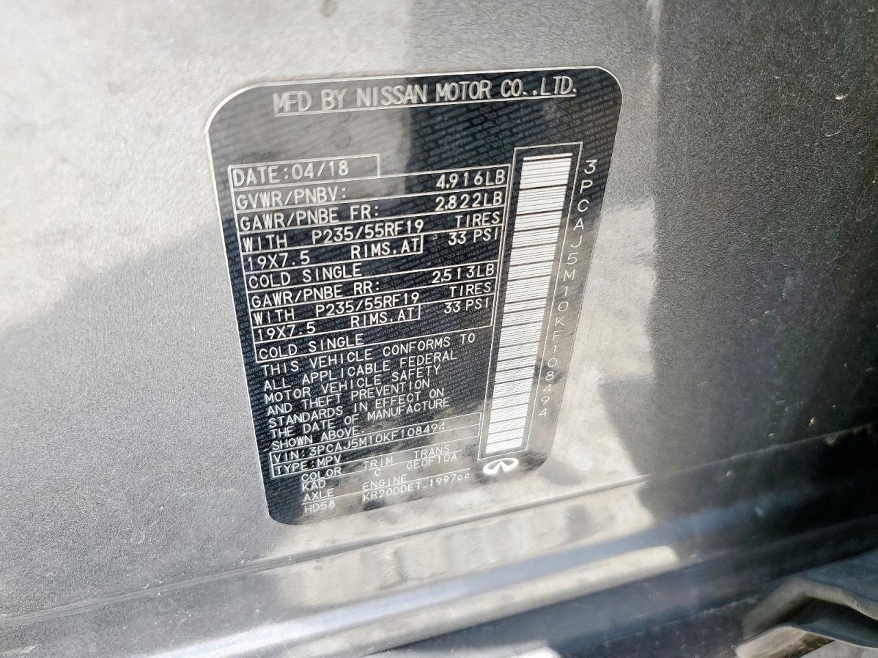 INFINITI QX50 ESSENTIAL