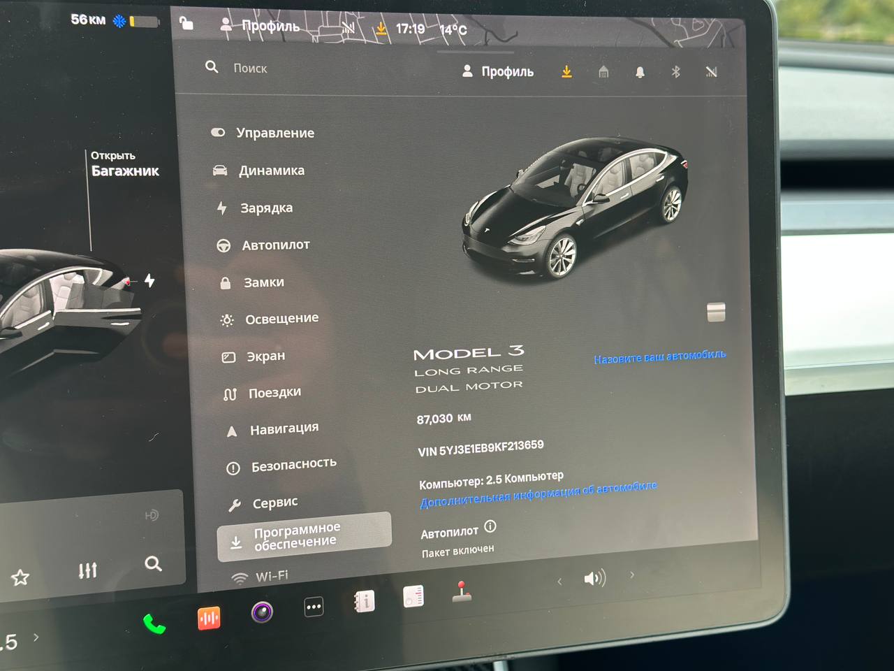2019 TESLA MODEL 3 LR AWD