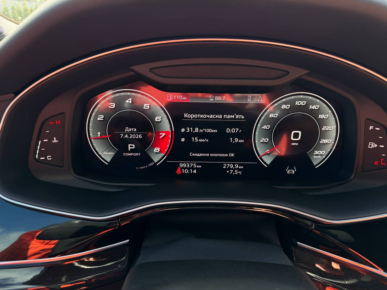 2021 AUDI Q7 PREMIUM PLUS