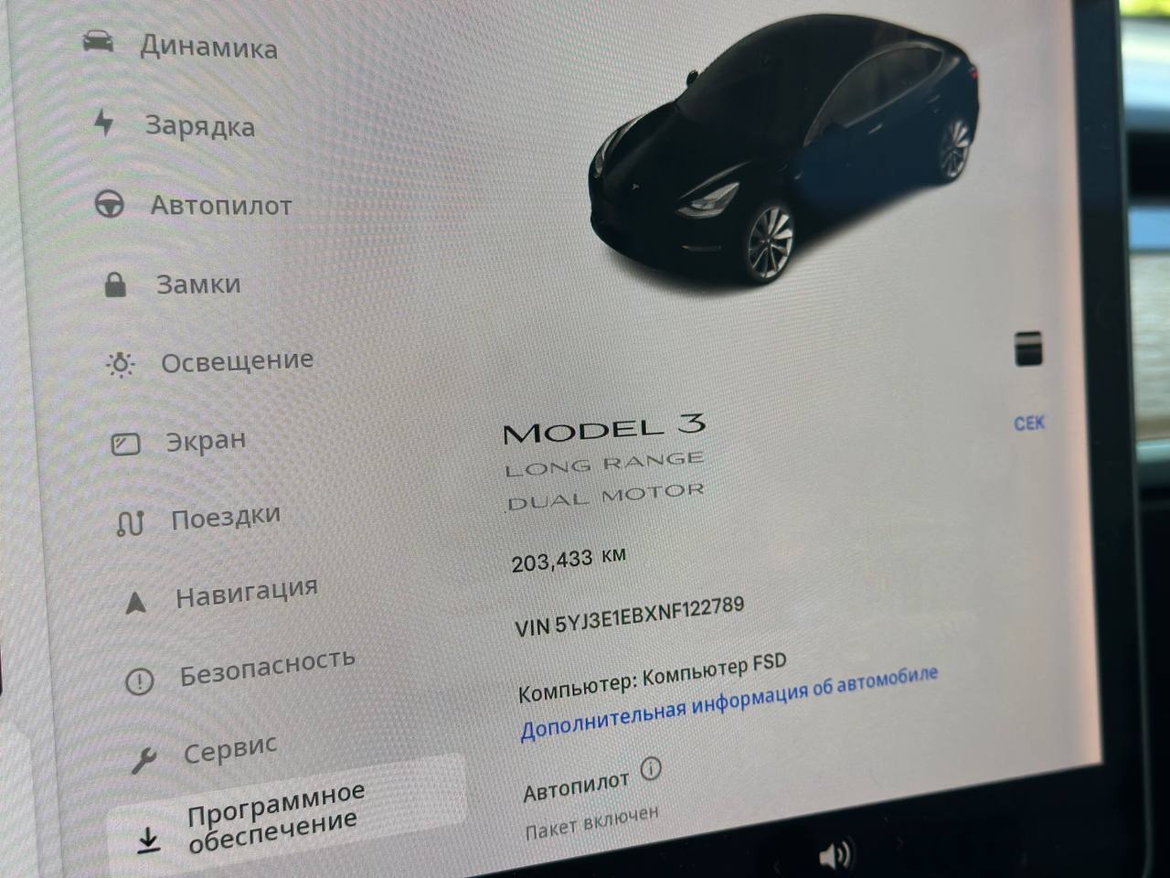 2022 TESLA MODEL 3 LR AWD