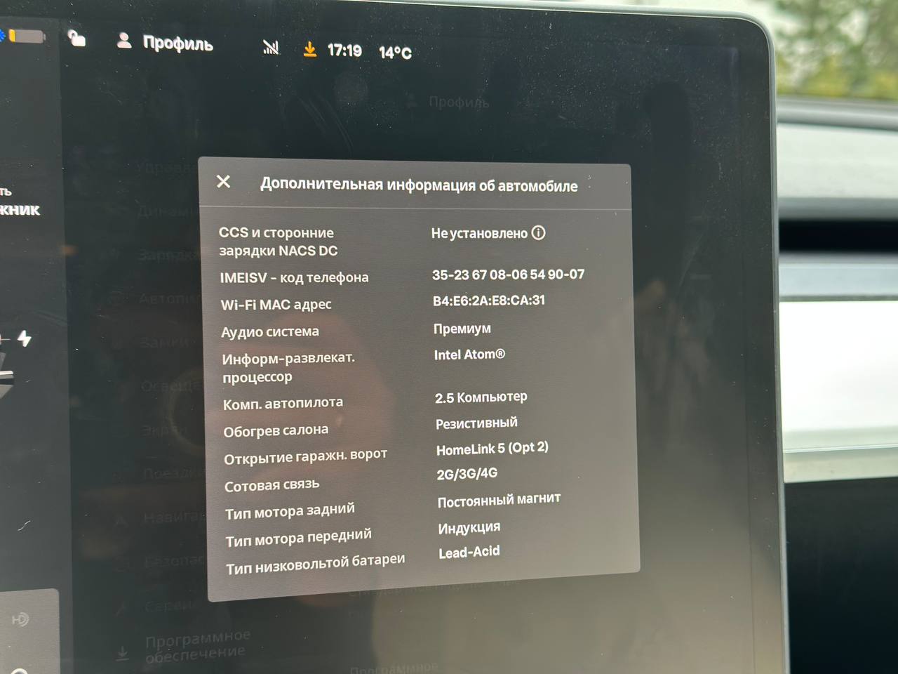 2019 TESLA MODEL 3 LR AWD