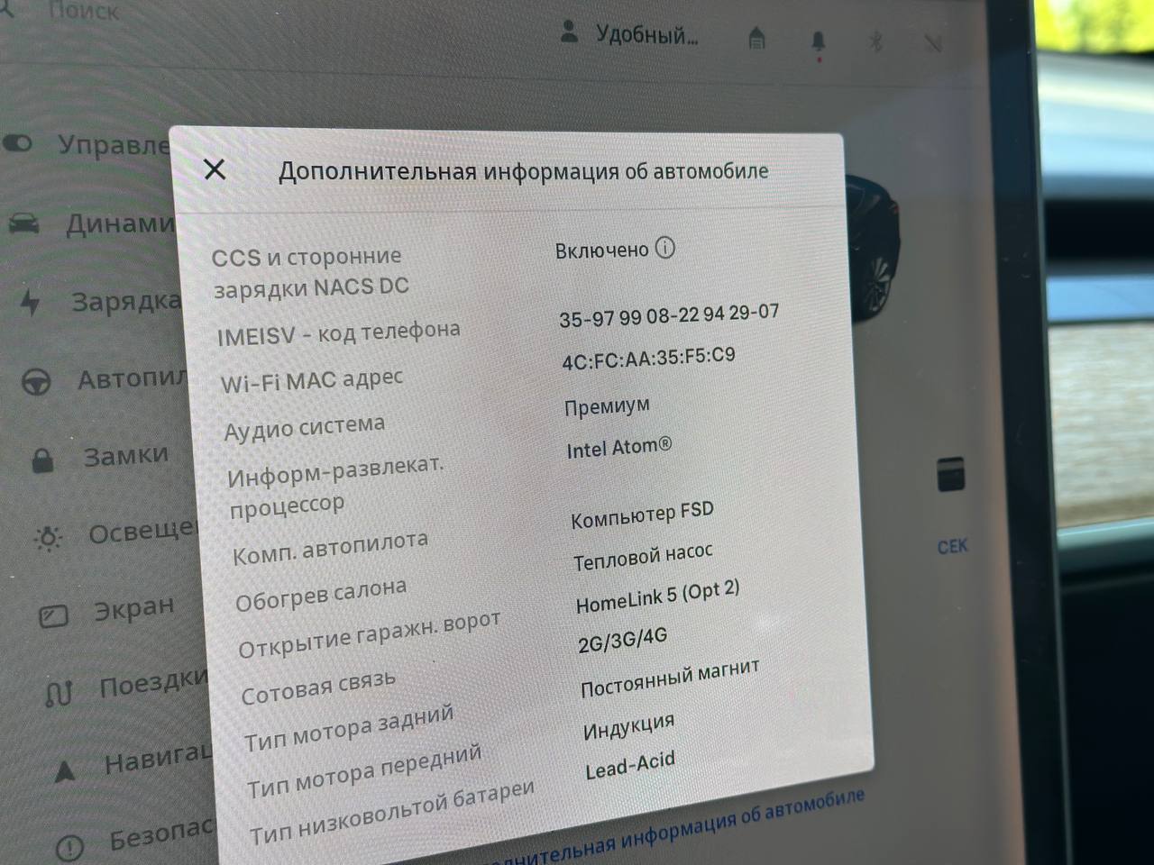 2022 TESLA MODEL 3 LR AWD
