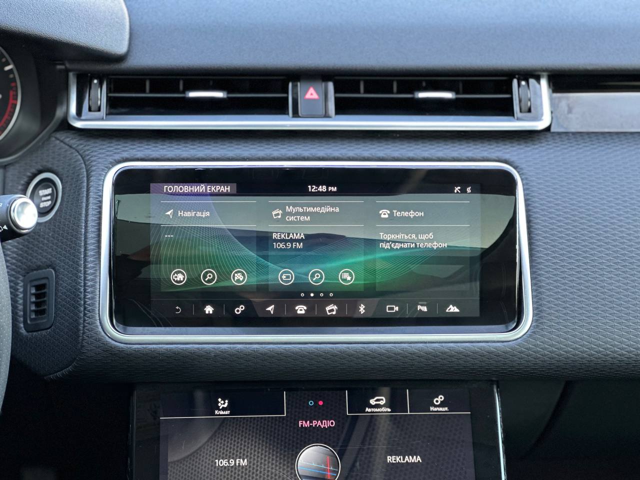 LAND ROVER RANGE ROVER VELAR S