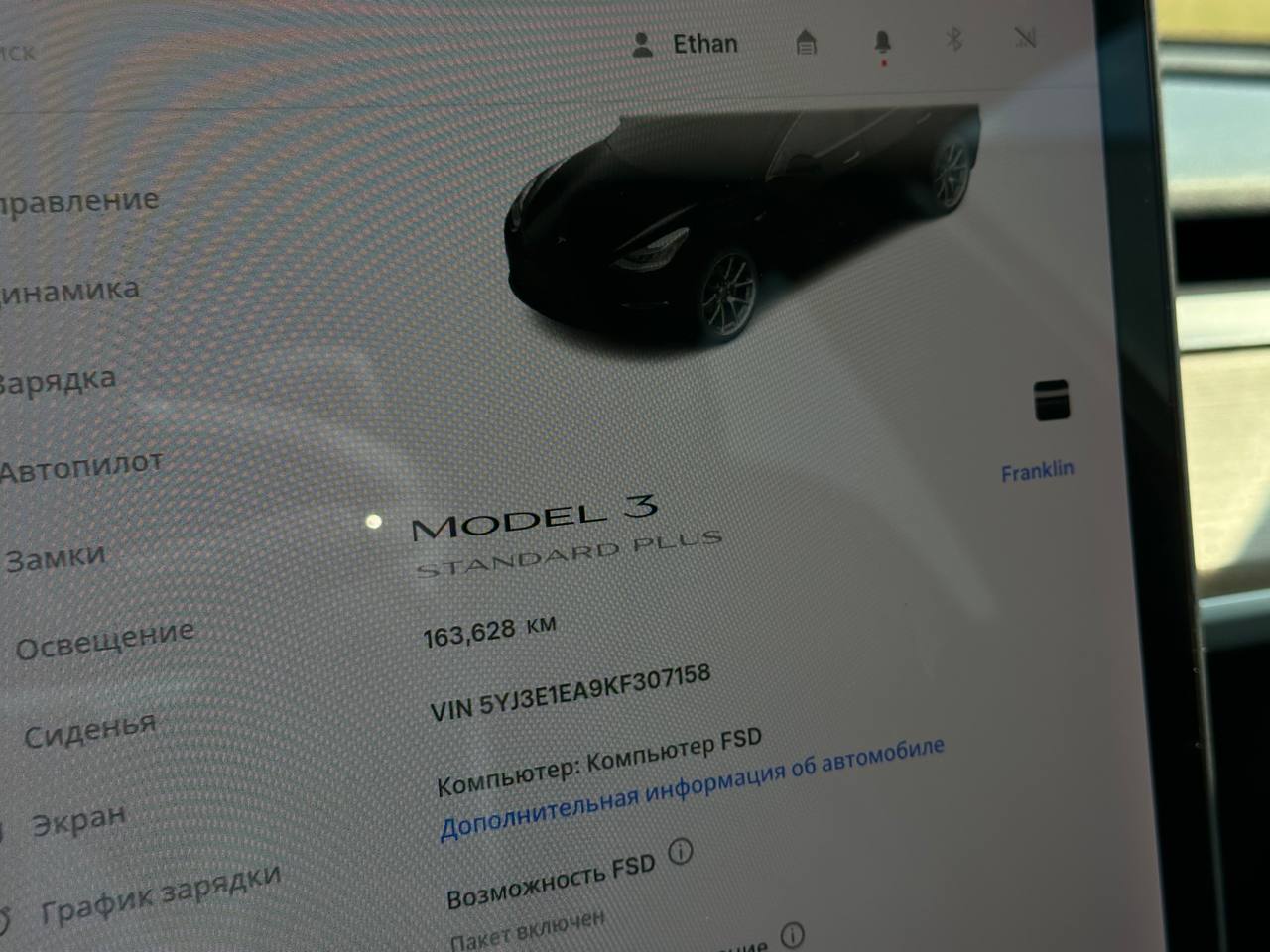 2019 TESLA MODEL 3 RWD