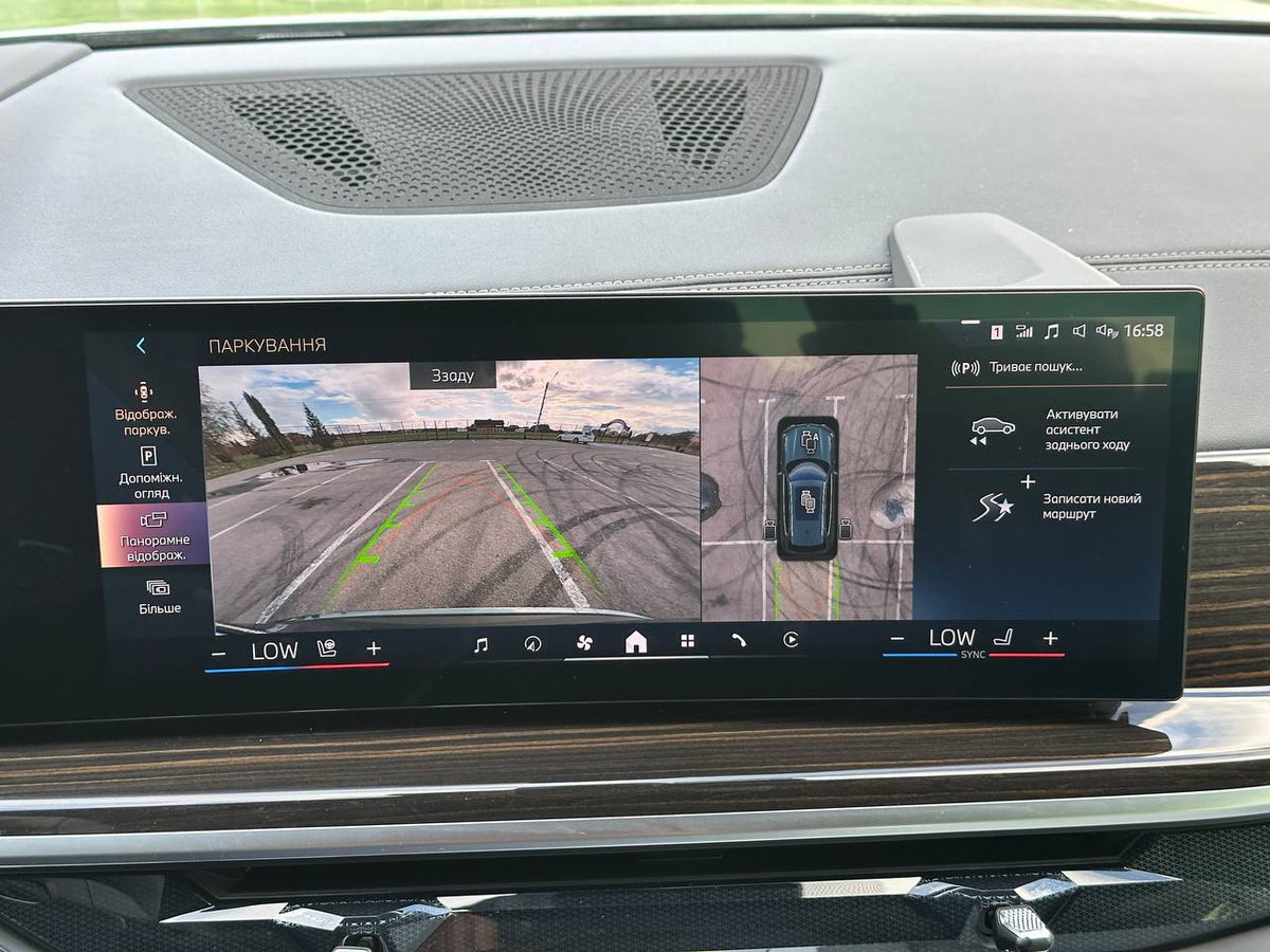 2024 BMW X5 50E PHEV+ AIR
