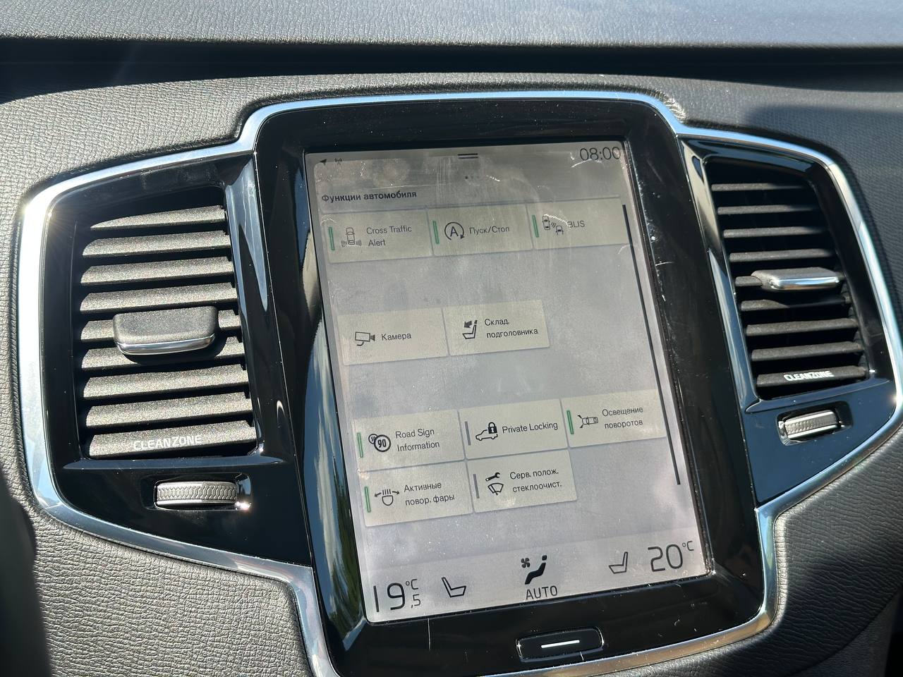 2016 VOLVO XC90 T6