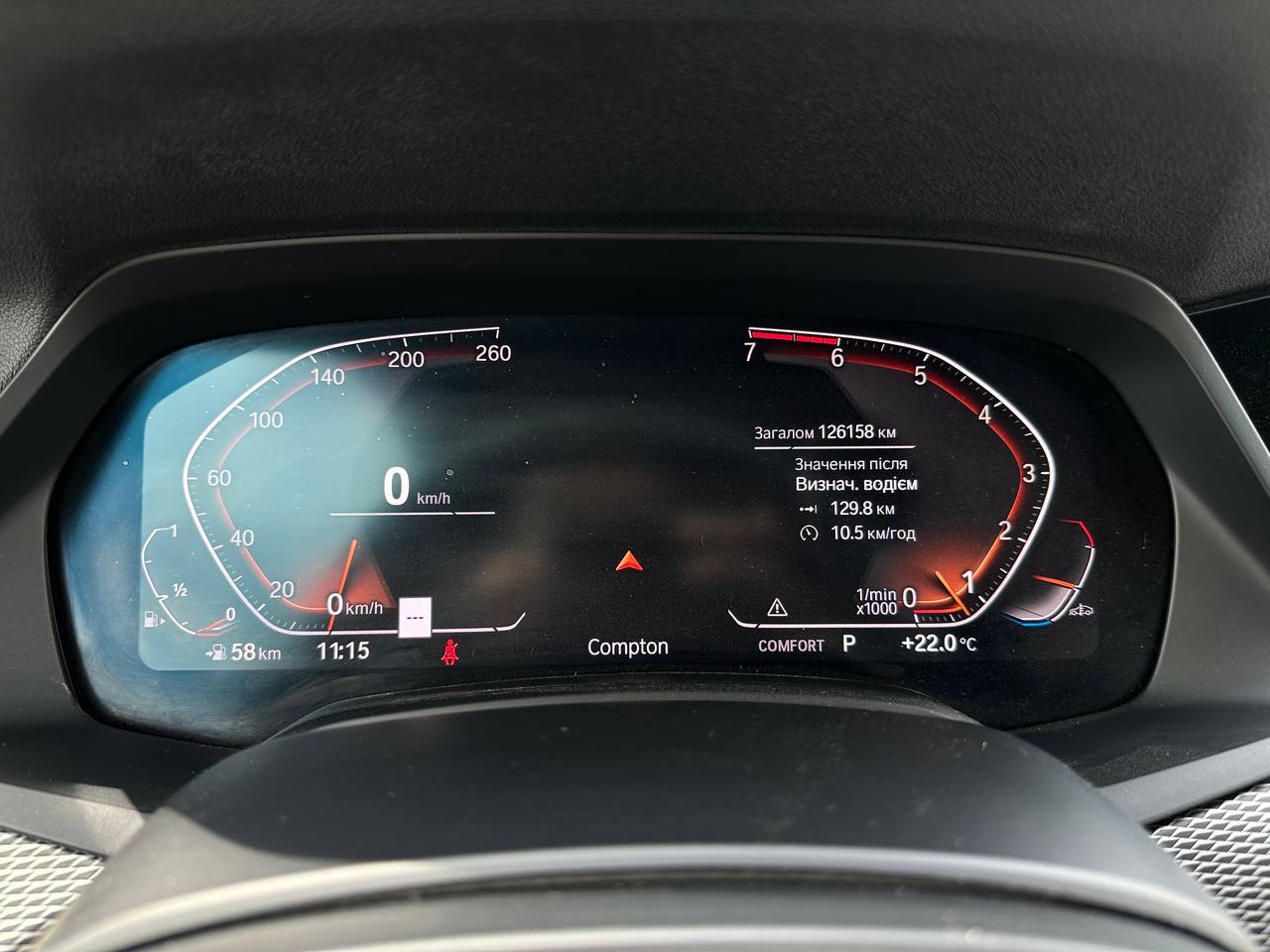 2019 BMW X5 XDRIVE 50i M-SPORT(ПНЕВМО)