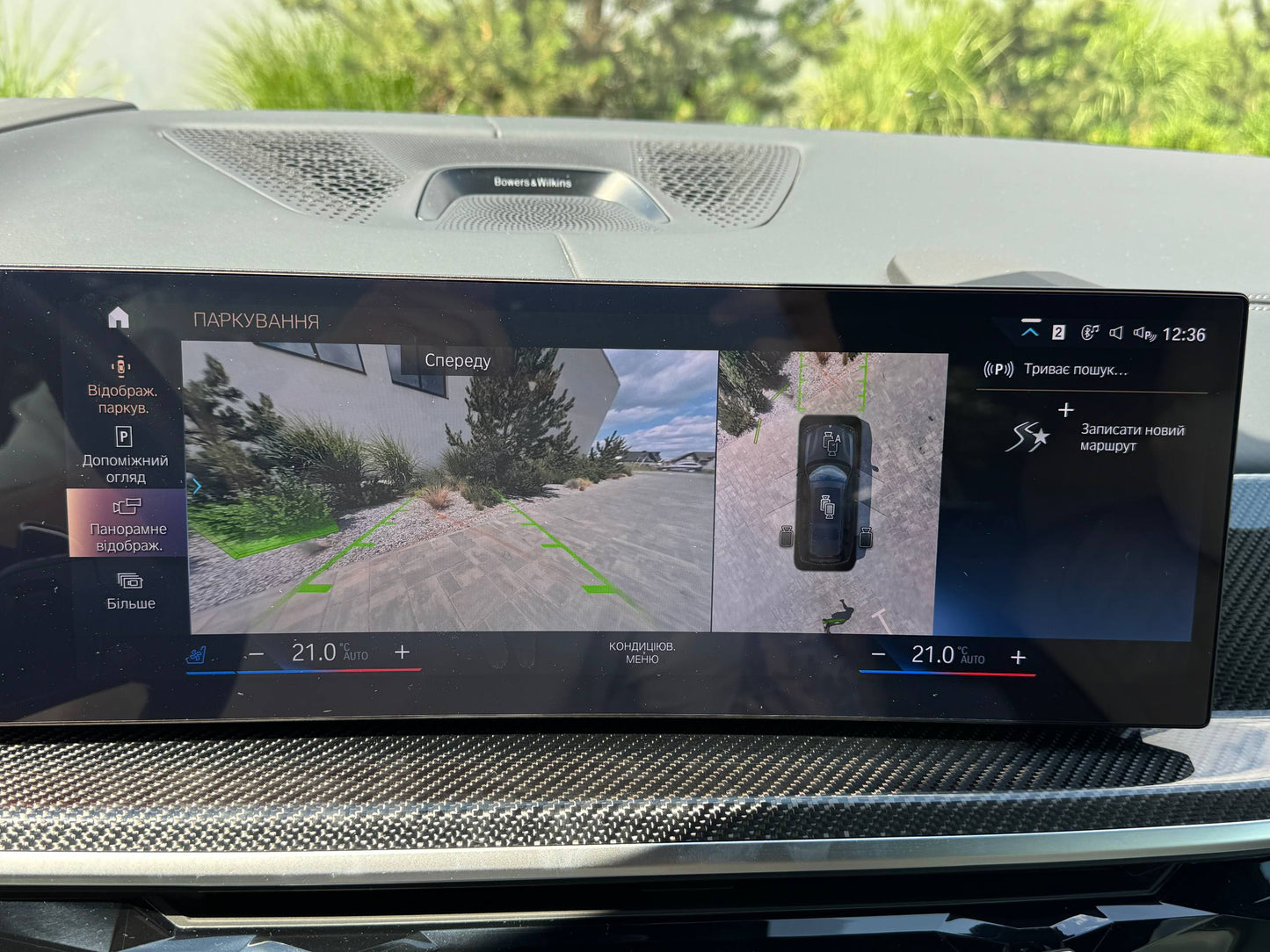 2023 BMW X7 M60i