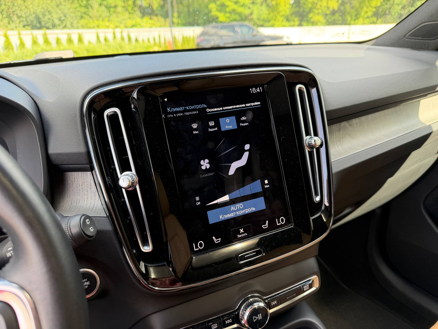 2021 VOLVO XC40 T4 INSCRIPTION