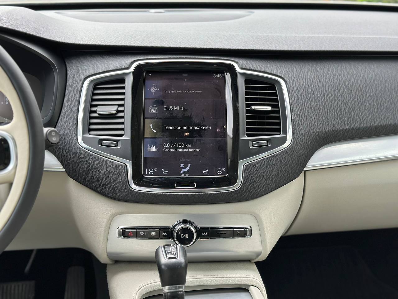 2016 VOLVO XC90 T5 AWD