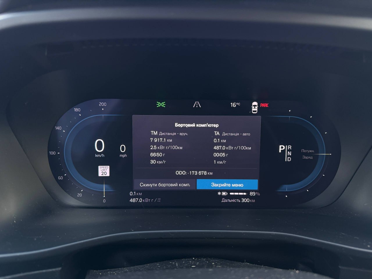 VOLVO C40 RECHARGE ULTIMATE 2023