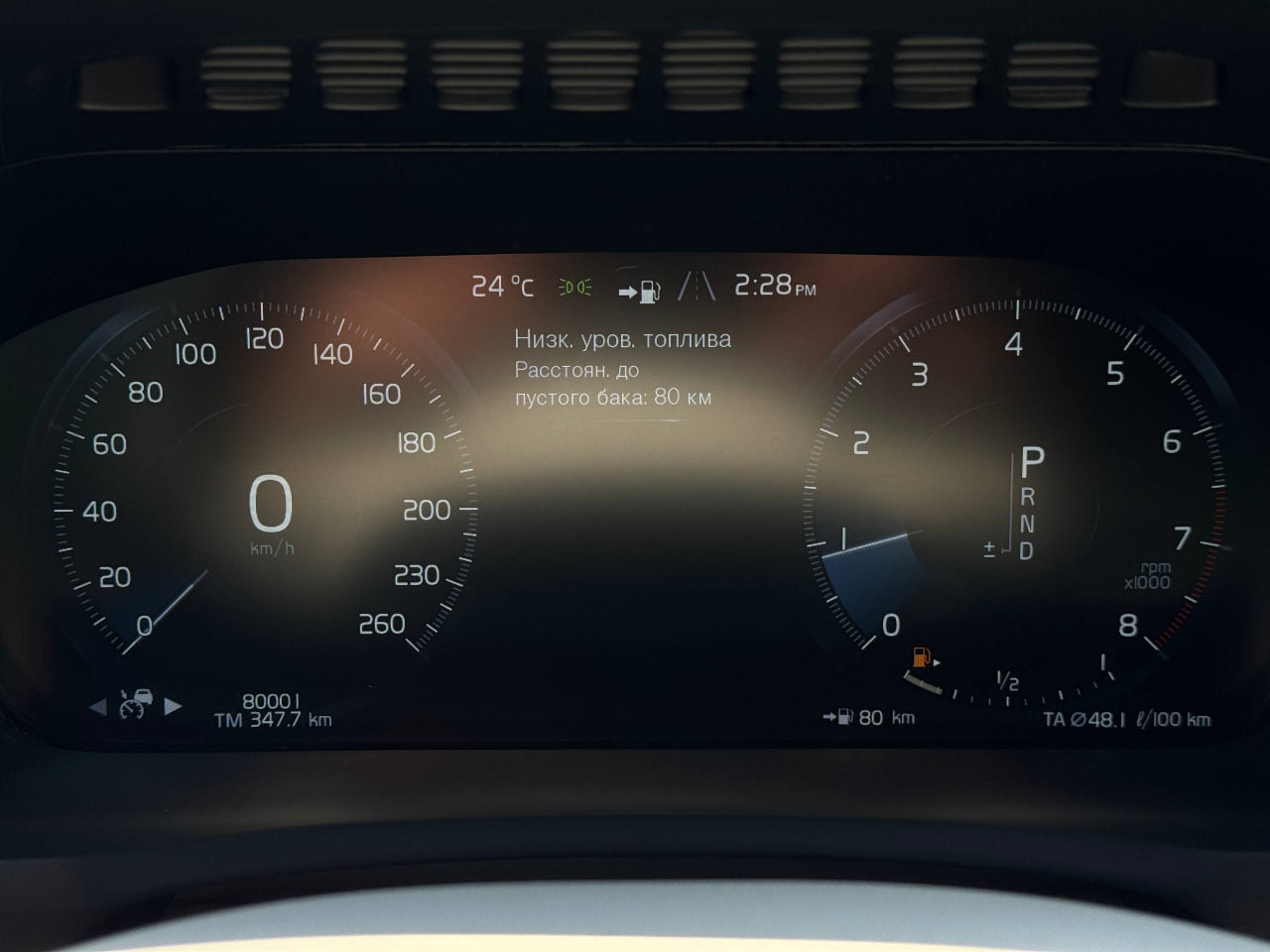 2020 VOLVO XC90 T5 MOMENTUM