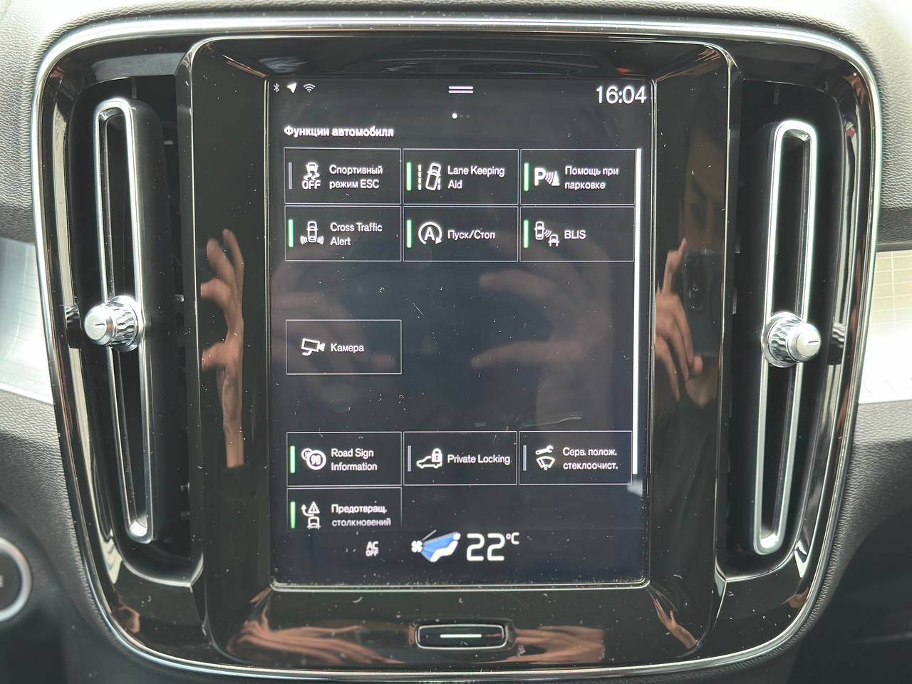 VOLVO XC40 T4