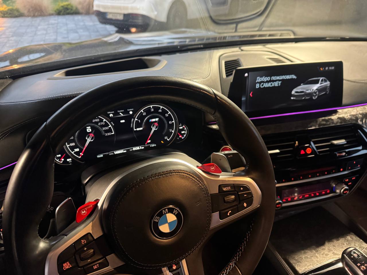 2018 BMW M5 F90