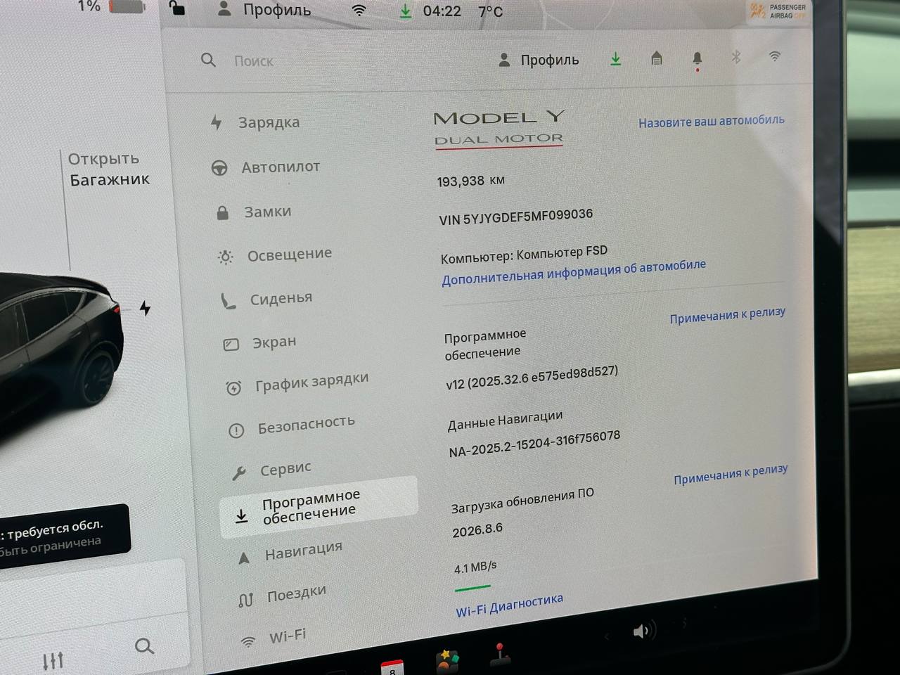 2021 TESLA MODEL Y PERFORMANCE