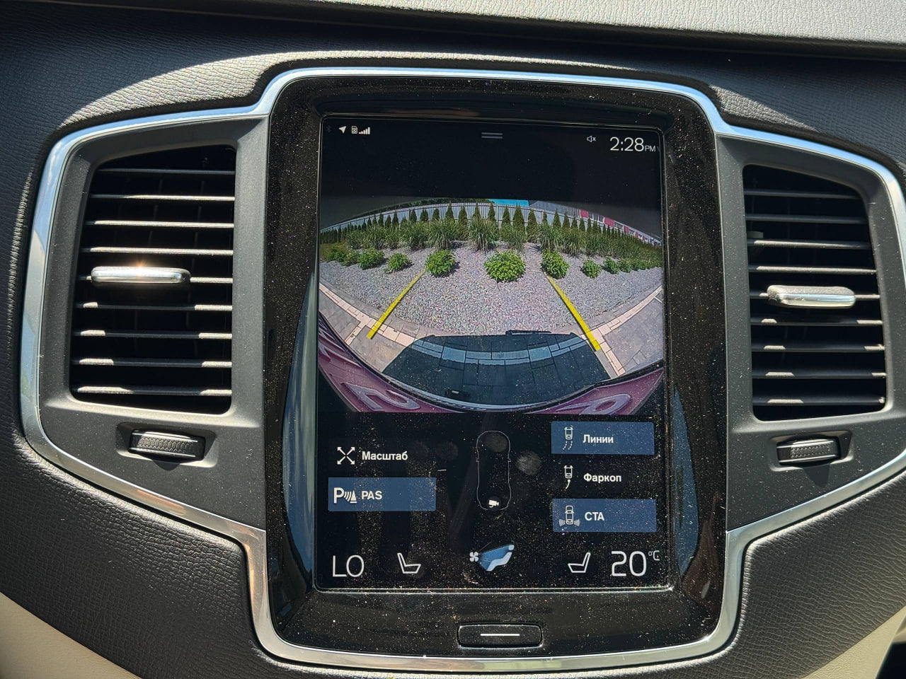 2020 VOLVO XC90 T5 MOMENTUM