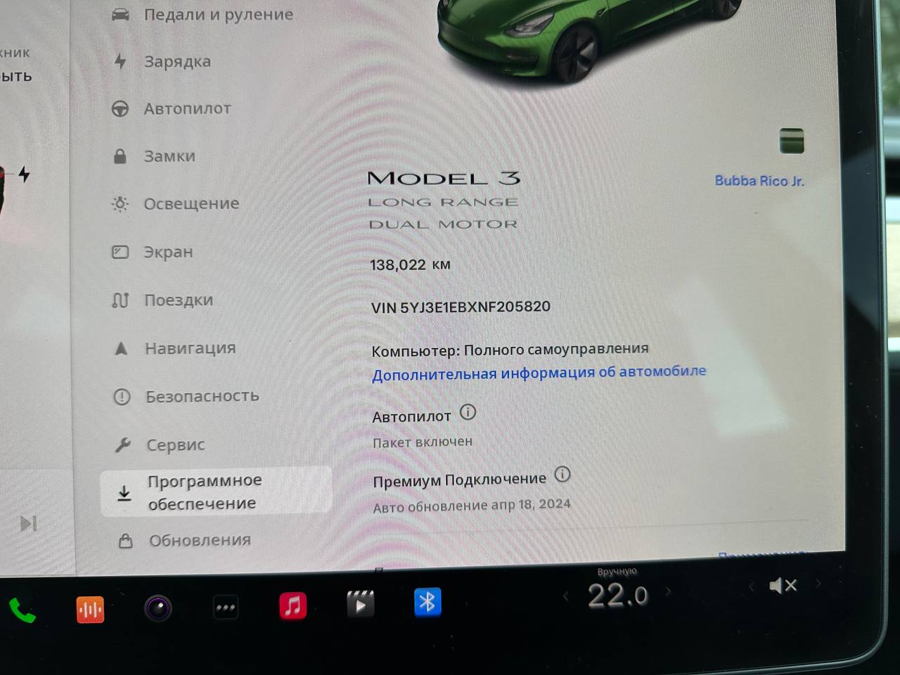 TESLA MODEL 3 LR DM