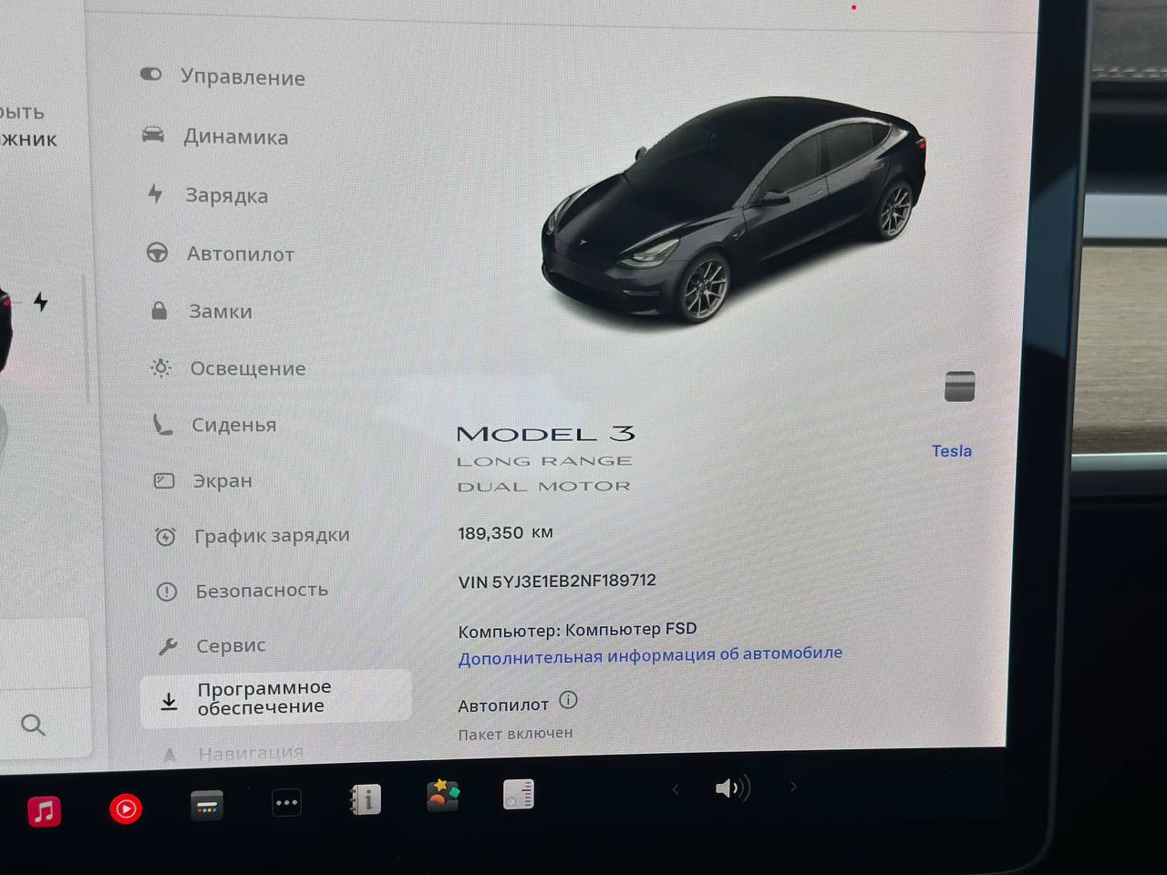 2022 TESLA MODEL 3 LR AWD